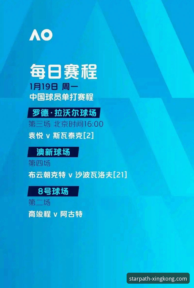 费利佩倒钩破门引爆中超第9轮：星空入口用户深度解析射手王争夺战新格局